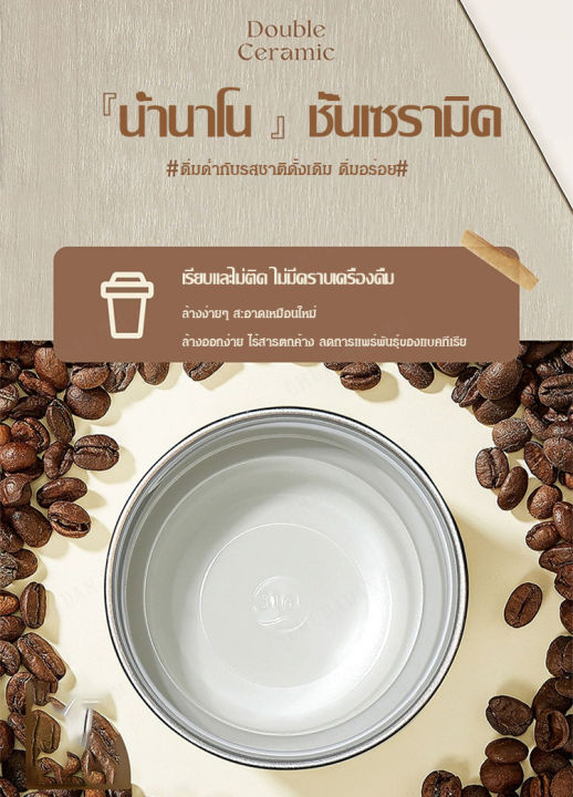 chudadan-แก้วกาแฟหุ้มฉนวน-แสดงอุณหภูมิอัจฉริยะ-พกพาสะดวก-ทนทาน-เก็บรักษาความร้อนและความเย็น