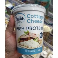 อาหารนำเข้า? Original Cheese Cottage V33 Bulla Cottage Cheese Original 500g