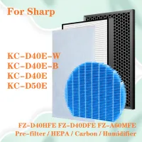 FZ-D40HFE FZ-A60MFE FZ-D40DFE สำหรับ KC-D40E-W เครื่องฟอกอากาศ Sharp KC-D40E-B KC-D40E KC-D50E ชุดเปลี่ยนแผ่นกรอง HEPA ตัวกรองคาร์บอนและแผ่นกรองเครื่องทำความชื้นที่เปิดใช้งาน