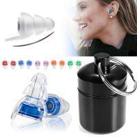 1 pair of soft silicone reusable earplugs, professional ear protection, noise reduction, sleep, DJ bar, band sports ear plugs