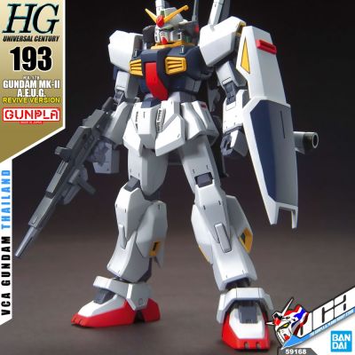 VCA ⭐️ BANDAI GUNPLA HIGH GRADE UNIVERSAL CENTURY HGUC HG GUNDAM MK-II AEUG REVIVE ประกอบ หุ่นยนต์ โมเดล กันดั้ม กันพลา ของเล่น VCAGTH