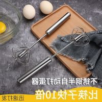 ﺴ♤▫ Semi-automatic egg beater manual household hand-held cream whisk stainless steel egg beater kitchen supplies