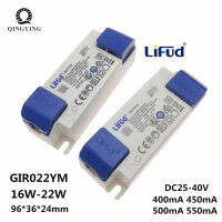 1ชิ้น-5ชิ้น Lifud LED ไดร์เวอร์ LF-GIR022YM 400mA 450mA 500mA 550mA 25-40โวลต์สูง PF Contant ปัจจุบันแยกแสงหม้อแปลง