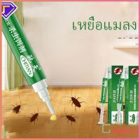 Golden ตายยกรัง เหยื่อกำจัดแมลงสาบ Insecticidal bait