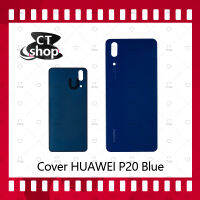 สำหรับ Huawei P20 อะไหล่ฝาหลัง หลังเครื่อง Cover อะไหล่มือถือ คุณภาพดี CT Shop