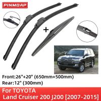 For TOYOTA Land Cruiser 200 J200 2007-2015 Front Rear Wiper Blades Brushes Cutter Accessories J Hook 2010 2011 2012 2013 2014