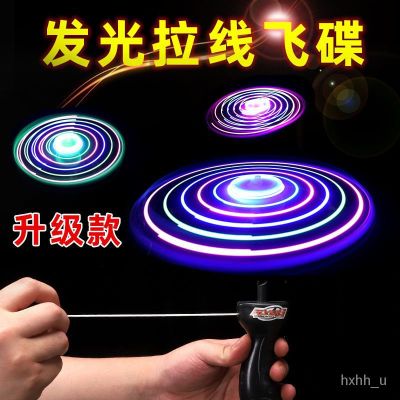 QMCute Sky Dancers Luminous Cable Flying Saucer Rotating Flying Saucer New Year Stall Small Commodity Six Lights Cable