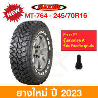 Maxxis 245/70 R16 MT764 Bighorn M/T แม็กซีส ยางปี 2023 ทุกสภาพถนน ทางโคลน หินขรุขระ คุมทิศทางดีเยี่ยม ราคาพิเศษ !!!