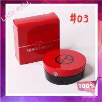 #Lady Mall Giorgio Armani 1.7g คุชชั่นแรกที่ถูกสรรค์สร้างขี้นเพื่อการปกปิดได้ดีที่สุด แบบพกพา ราคาพิเศษ⭐พร้อมส่ง⭐