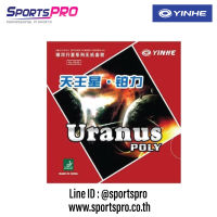 ยางปิงปอง รุ่น Uranus No.9046