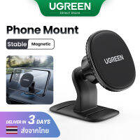 【Mount】UGREEN Car Magnetic Phone Holder Compatible with iPhone 15 14 13 Pro Max Samsung Galaxy Note20 S20 Model: 80785