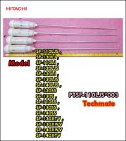 อะไหล่ของแท้/โช็คเครื่องซักผ้าฮิตาชิ/DAMPER/Hitachi/PTSF-110LJS*003/ ราคาต่อ1ชุดมี 4 ชิ้น