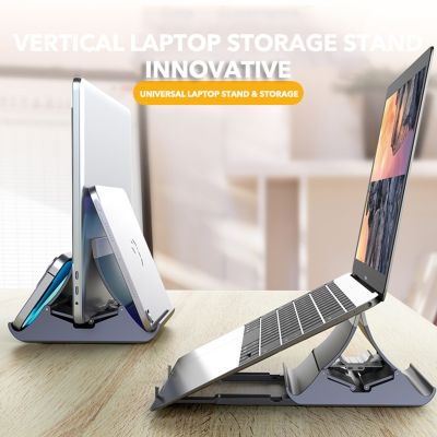 Space Saving Non Slip Universal Laptop Holder Vertical Storage For MacBook Pro Tablet PC Home Office Aluminum Laptop Stand