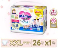 Merries (เมอร์รี่ส์) Japan ไซส์ XXL 26 ชิ้น (แพมเพิร์ส ผ้าอ้อมเด็กสำเร็จรูปจากญี่ปุ่น แบบกางเกง)