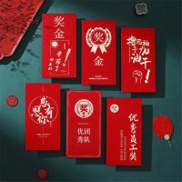 Chinese Traditional Style Red Envelope Spring Festival HongBao Creative Gift For Friends Children Elderly Cartoon Style Festive