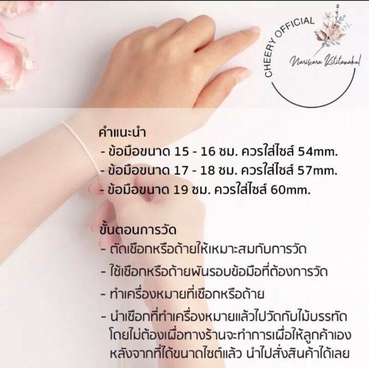 กำไลโอม-สแตนเลสแท้-ไม่ลอกไม่ดำ-ใส่เสริมดวง-เสริมเงินทอง-และความสำเร็จไซส์-1-วง