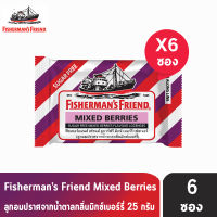 Fisherman’s Friend Sugar Free Mixed Berries  ฟิชเชอร์แมนส์ เฟรนด์ ลูกอมปราศจากน้ำตาล กลิ่นมิ๊กซ์ เบอร์รี่ (25 กรัม) [ 6 ซอง ]