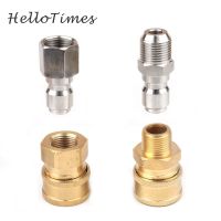 Brass 3/8" Car Washer Quick Connector High Pressure Adapter Water Gun Joints Couplers Couplings For Garden Irrigation Watering Systems Garden Hoses