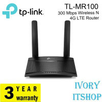 TP Link TL-MR100 300 Mbps Wireless N 4G LTE Router MR100/ivoryitshop