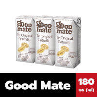 แพ็ค3กล่อง Goodmate นมโอ๊ต 180 มล.สูตร Original สีขาว กู๊ดเมท Oat milk Original (1200)