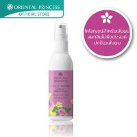 โคโลญน์ฉีดตัว ออเรียนทอล Story of Happiness Oriental White Flower Body Cologne Spray 100 ml.