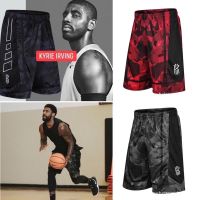 กางเกง บาสเก็ตบอล Kyrie irving Polyester 100%