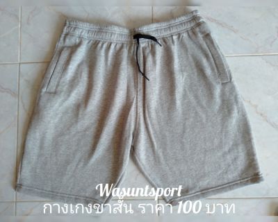 กางเกงขาสั้นไซส์ใหญ่ 2XL,XL,L,M