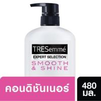 SuperSales - X1 ชิ้น - สมูทแอนด์ไชน์ ระดับพรีเมี่ยม ครีมนวด (ชมพู) 480มล. ส่งไว อย่ารอช้า -[ร้าน Kanokpol shopping Market จำหน่าย อุปกรณ์อาบน้ำและดูแลผิวกาย ราคาถูก ]