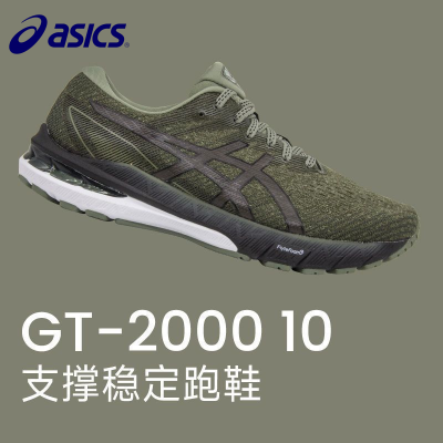 Asics รองเท้าวิ่ง GT-2000ใหม่10รองเท้าบุรุษ,รองรับมั่นคงรองเท้ากีฬาสะท้อนกลับระบายอากาศทนทานต่อการสึกหรอ