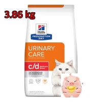 Hills Feline c/d Multicare Stress with Chicken 3.85kg อาหารสลายนิ่วป้องกันนิ่วลดความเครียดในแมว