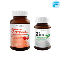 VISTRA Acerola Cherry (100 เม็ด) + Vistra Zinc (45 เม็ด)  [FRC]