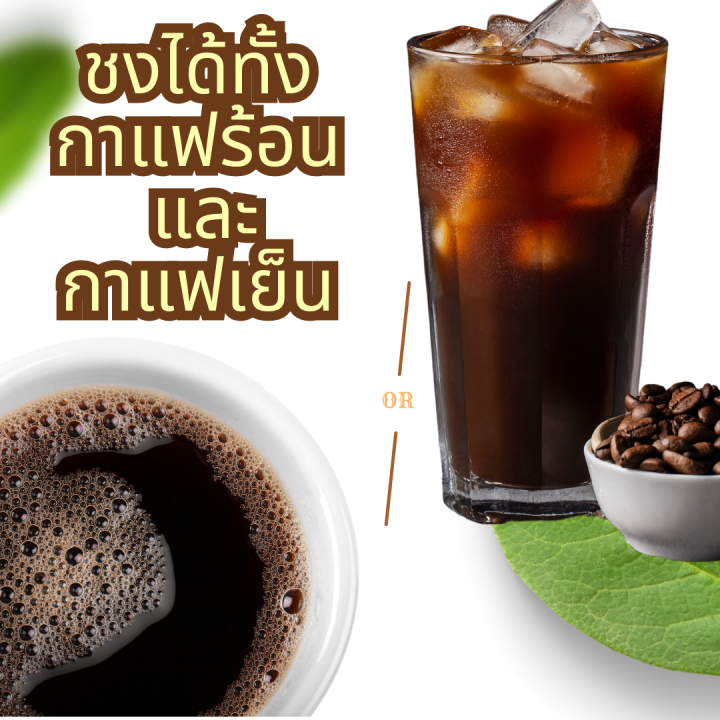ผงกาแฟสำเร็จรูปชนิดเกล็ด-พร้อมชง-ละลายน้ำพร้อมดื่ม-กาแฟดำ-100-instant-coffee-กาแฟเพื่อสุขภาพ