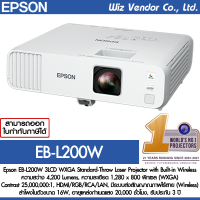 Epson Projector Laser EB-L200W 3LCD WXGA