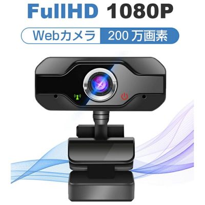 ZZOOI Webcam HD 1080P Web Camera With Microphone Web USB Camera For PC Computer Laptop Live Streaming Video Calling Game Mini Camera