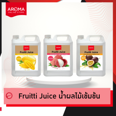 Aroma น้ำผลไม้ เข้มข้น Fruitti Juice  (2,500 มล./1 แกลลอน)