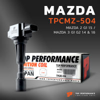 คอยล์จุดระเบิด MAZDA 2 G1 1.5 / MAZDA 3 G1 G2 1.4&amp;1.6 ตรงรุ่น - TPCMZ-504 - TOP PERFORMANCE JAPAN - คอยล์หัวเทียน มาสด้า สอง สาม ZJ20-18-100A