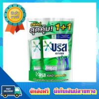 โอกาสทอง!! (แพคx2) บรีสเอกเซลน้ำยาซักผ้า 650มล.แพ็คคู่ BREEZE EXCEL LIQUID 650ML.PACK2 :: free delivery :: ส่งฟรี !!