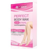 LeSkin Pefect Body Wax เลอสกิน เพอเฟค บอดี้ แว็กซ์ แผ่นแว็กซ์กำจัดขนสูตรพิเศษ (1กล่อง/10ชิ้น)