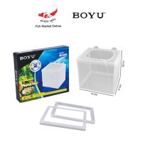 +โปรโมชั่นแรง ตะกร้าแยกปลา 1 ช่อง BOYU รุ่น NB-3201 - 15 x15x15cm. ราคาถูก กล่อง กล่องเก็บของ กล่องพลาสติก อุปกรณ์จัดเก็บ กล่องใส่ของ