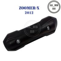 ( Pro+++ ) คุ้มค่า ข้างท่อ กันร้อนท่อ ZOOMER-X 2012 (แถมน็อต) ราคาดี ท่อไอเสีย และ อุปกรณ์ เสริม ท่อ รถ มอเตอร์ไซค์ ท่อไอเสีย รถยนต์ ท่อไอเสีย แต่ง