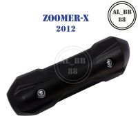 ( Promotion ) สุดคุ้ม ข้างท่อ กันร้อนท่อ ZOOMER-X 2012 (แถมน็อต) ราคาถูก ท่อไอเสีย และ อุปกรณ์ เสริม ท่อ รถ มอเตอร์ไซค์ ท่อไอเสีย รถยนต์ ท่อไอเสีย แต่ง