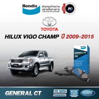 ผ้าเบรค ล้อหน้า โตโยต้า ไฮลักซ์ วีโก้ แชมป์ 4WD, 2WD พรีรัเนอร์ TOYOTA VIGO CHAMP [ปี 2011-2015] ดิสเบรค รถยนต์ Bendix