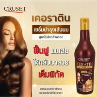 ครูเซ็ท คอลลาเจน/เคอราติน มิลกี้แฮร์เซรั่มKeratin Milky Hair Serum 200ml.