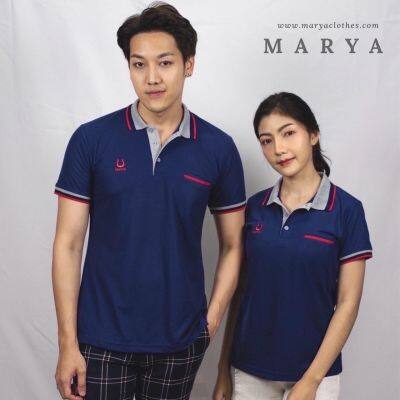 MARYA MAY เสื้อ เสื้อโปโลชายสีกรมท่า เนื้อผ้าทอพิเศษ ผลิตจากผ้า TK MICRO ผ้านิ่มใส่สบาย ไม่ร้อน ไม่ยืด ไม่ย้วย ใส่ทรงสวย