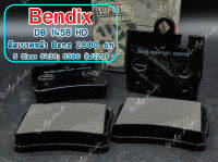 BENDIX ดิสเบรคหลัง Benz 2000 on S Class S430;S500 (W200) (DB1458HD)