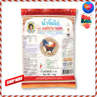 ?HOT DEAL.!! Maepranom Chicken Sauce 1 kg  แม่ประนอม น้ำจิ้มไก่ 1 กิโลกรัม