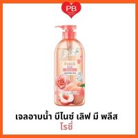 Benice บีไนซ์ เจลอาบน้ำ เลิฟ มี พีช พีโอนี่ เจลอาบน้ำ (โรซี่)ขวดปั้ม 450 มล.