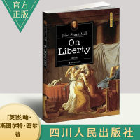 On free English original on Liberty John Stuart Mill Foreign Philosophy Social Sciences western sociological theory world human politics foreign philosophy classic books