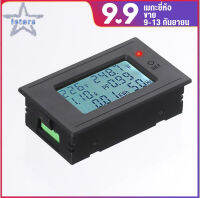 Digital LCD ไฟฟ้า Combo Meter แรงดันไฟฟ้า Amp KWh วัตต์ Power Monitor โวลต์มิเตอร์แอมป์มิเตอร์ AC 5A/10A/20A/100A ไฟฟ้า1100W/2200W/4400W/22000W HD จอแสดงผลแรงดันไฟฟ้าเครื่องวัดขนาดพกพา