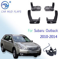 ชุดรถ Mud Flaps สำหรับ Subaru Outback 2010-2014 Mudflaps Splash Guards Mud Flap Mudguards Fender ด้านหน้าด้านหลังจัดแต่งทรงผม2011 2012 13